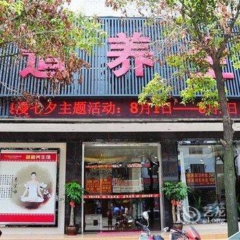桂林天香精品酒店火车北站店(御道养生馆店)酒店提供图片