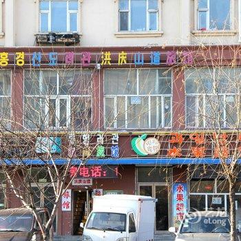 延吉洪庆山道时尚旅馆酒店提供图片