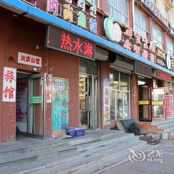 延吉洪庆山道时尚旅馆酒店提供图片