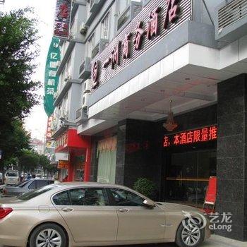 贺州一洲商务酒店酒店提供图片