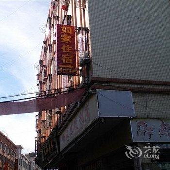 中山沙溪如家住宿酒店提供图片