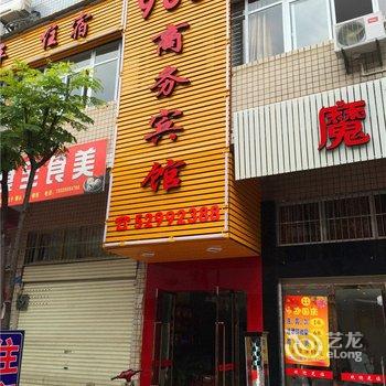 开县968宾馆酒店提供图片