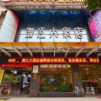 潜江大酒店酒店提供图片