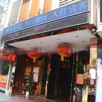 宁波庵东宾馆酒店提供图片