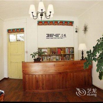 拉萨3646客栈酒店提供图片