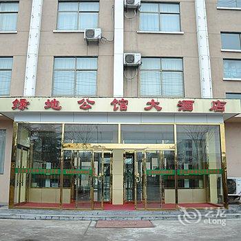 莒南商会绿地公馆大酒店酒店提供图片