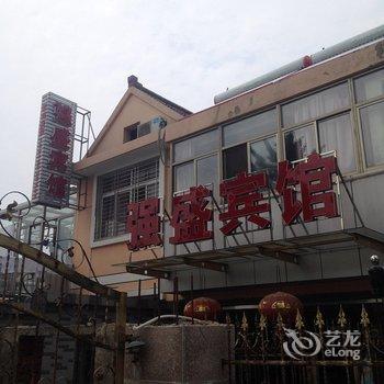 兴化强盛宾馆酒店提供图片