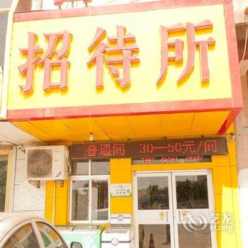 东营香山招待所酒店提供图片
