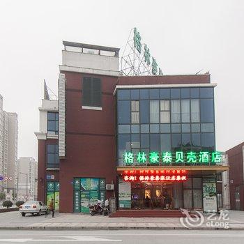 格林豪泰(无锡锡北镇星天地贝壳酒店)酒店提供图片