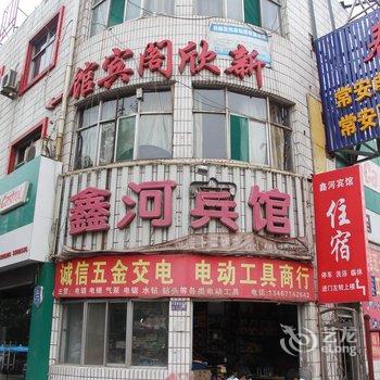 临汾鑫河宾馆酒店提供图片