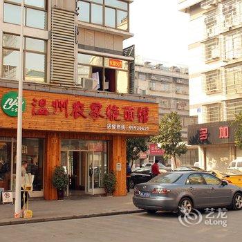 义乌鸿瑞阁宾馆酒店提供图片