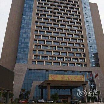垫江国能国际大酒店