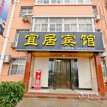 咸阳宜居宾馆酒店提供图片