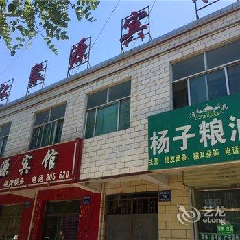 贺兰仁聚源宾馆酒店提供图片