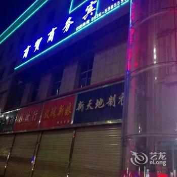 张掖商贸商务宾馆酒店提供图片