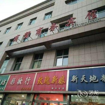 张掖商贸商务宾馆酒店提供图片