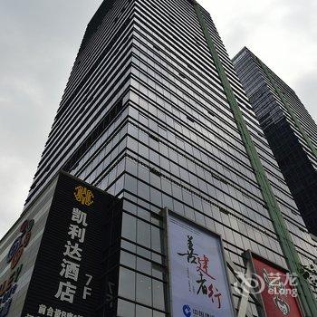 深圳凯利达国际商务酒店(海岸城店)酒店提供图片