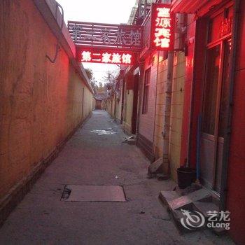 临沂富源宾馆酒店提供图片