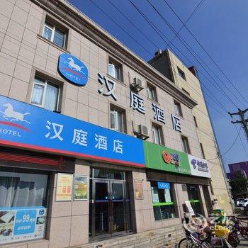 汉庭酒店(平度青岛路店)酒店提供图片