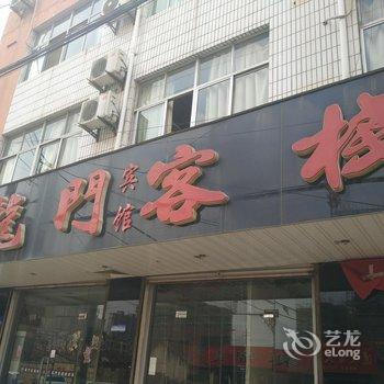 新泰龙门客栈(龙门宾馆)酒店提供图片