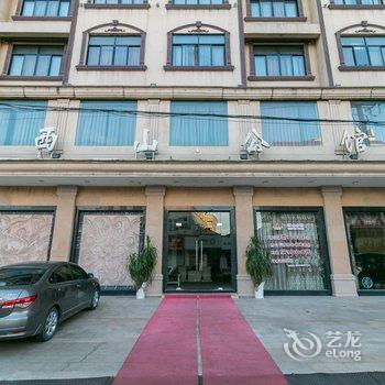 永康西山公馆精品酒店酒店提供图片