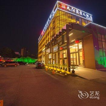 鹰潭天汇豪景大酒店酒店提供图片