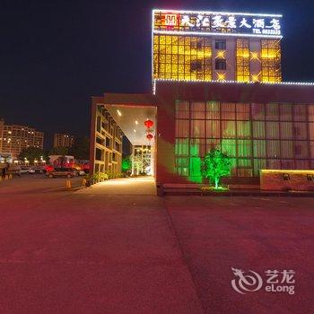 鹰潭天汇豪景大酒店酒店提供图片