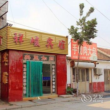 寿光祥峻宾馆酒店提供图片