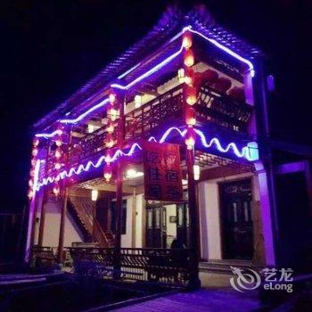 婺源李坑红仙客栈酒店提供图片