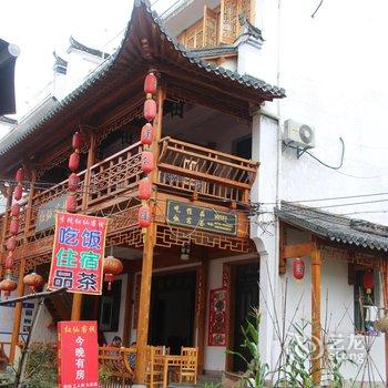 婺源李坑红仙客栈酒店提供图片