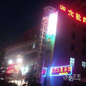 丰县东方大厦宾馆酒店提供图片