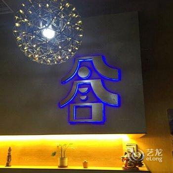 武汉凡舍设计酒店(湖北大学店)酒店提供图片