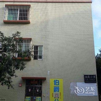中山伯爵公寓(广药对面)酒店提供图片
