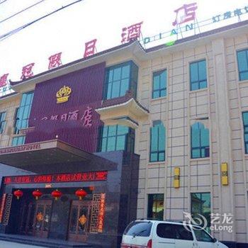 漯河皇冠假日酒店酒店提供图片