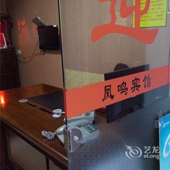 长泰凤鸣宾馆酒店提供图片