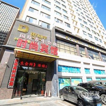襄阳爱情海时尚宾馆酒店提供图片