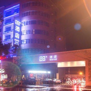 桂林26度酒店酒店提供图片