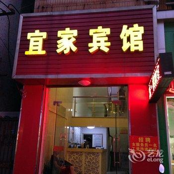 靖江宜家宾馆酒店提供图片