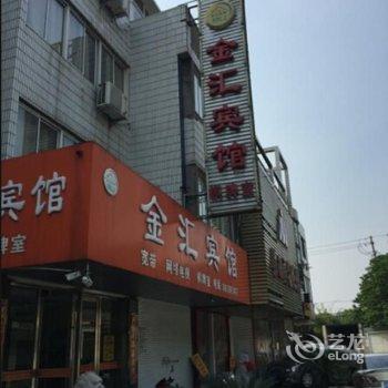 丹阳金汇宾馆酒店提供图片