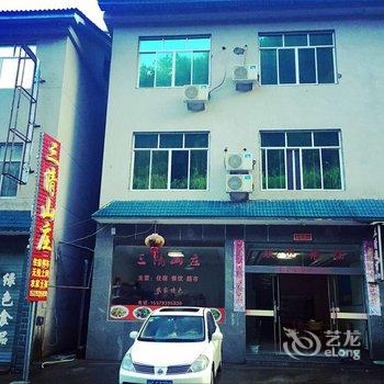 三清山汾水三清山庄酒店提供图片