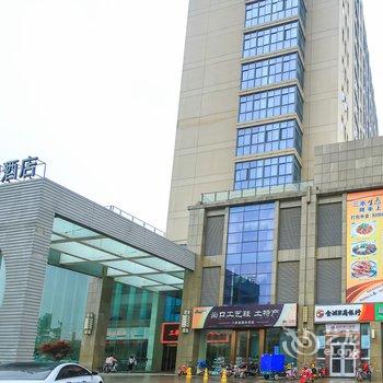 金湖三禾国际酒店酒店提供图片