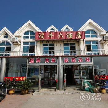 丹东大鹿岛福牛大酒店酒店提供图片