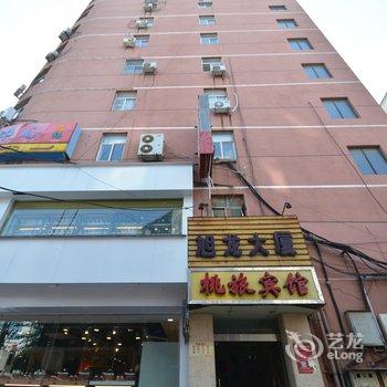 许昌桃李乐居宾馆酒店提供图片