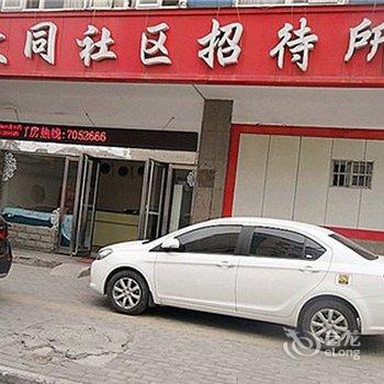 许昌凯盛宾馆酒店提供图片