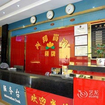 佛山顺德容桂容里兴邦宾馆酒店提供图片