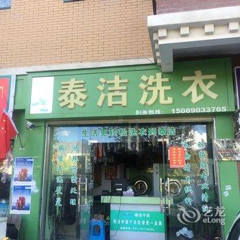 域上逻些摄影主题客栈(拉萨总店)酒店提供图片