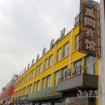 包头市万间快捷酒店酒店提供图片