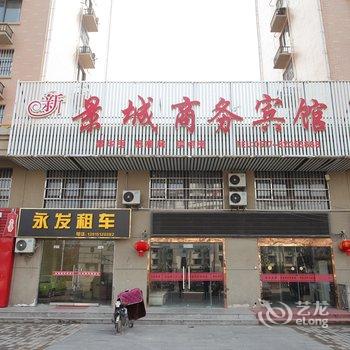 涟水景城商务宾馆酒店提供图片