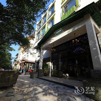 TOWO上品酒店(峨眉山报国寺店)酒店提供图片