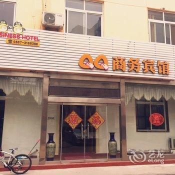 济宁QQ商务宾馆酒店提供图片